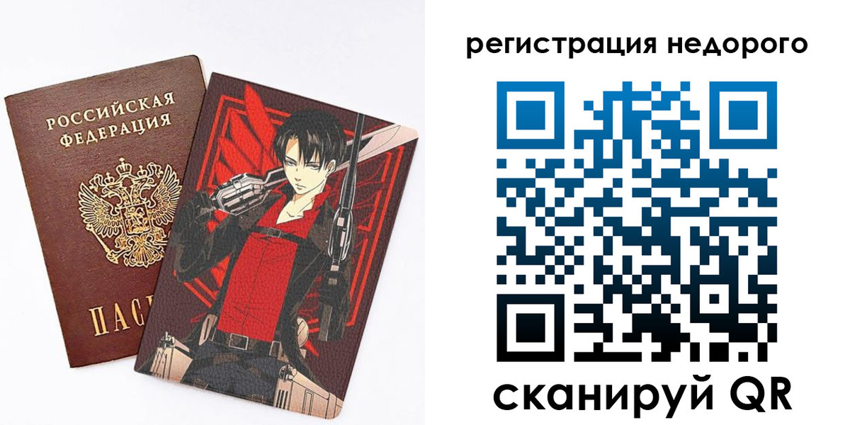 временная регистрация госуслуги в Суворове